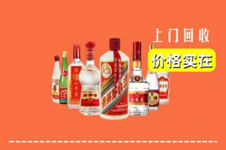 石林县回收烟酒
