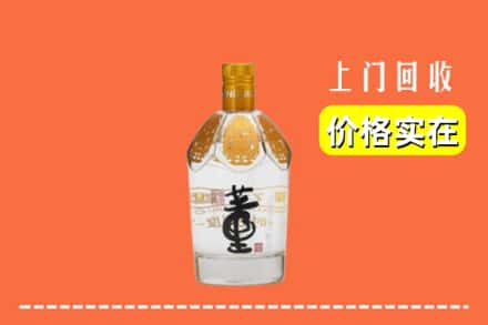 石林县回收董酒