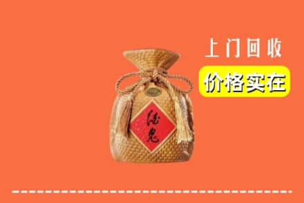 高价收购:石林县上门回收酒鬼酒
