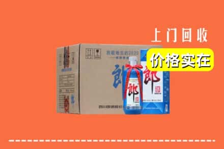 高价收购:石林县上门回收郎酒