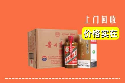 石林县回收精品茅台酒