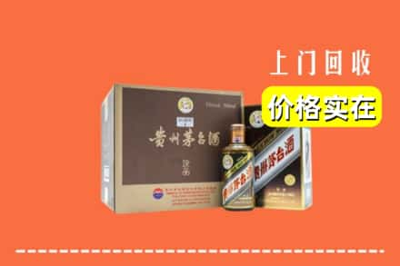 石林县回收彩釉茅台酒